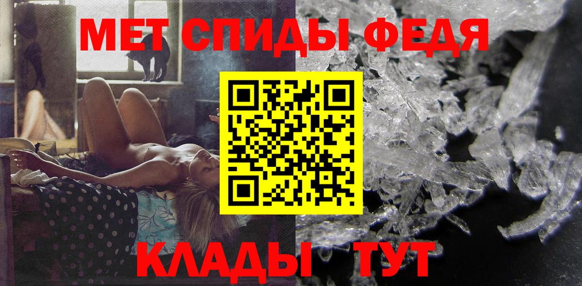 АМФЕТАМИН VHQ Протвино