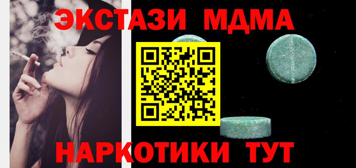 Протвино  Ecstasy louis Vuitton  Вход с VPN  ЭКСТАЗИ 250 мг 