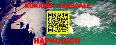 кокаин колумбия Будённовск
