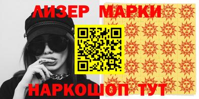 кокаин колумбия Будённовск