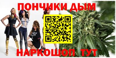 трава Бузулук