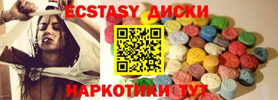 MDMA Premium VHQ Бугуруслан