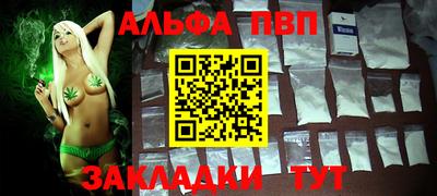 трава Бузулук