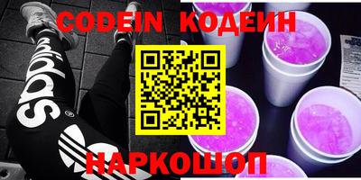 кокаин колумбия Будённовск