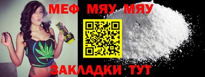 трава Бузулук