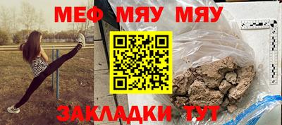трава Бузулук