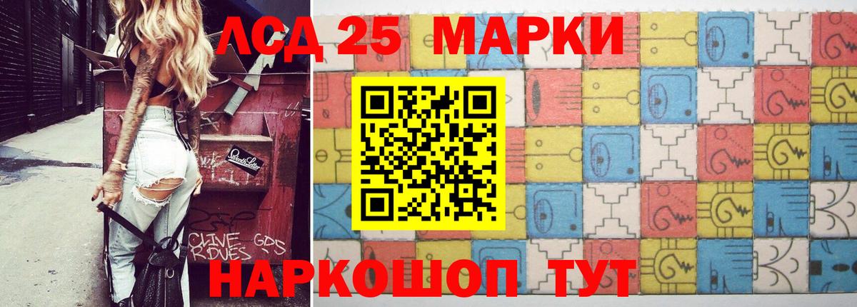 ЛСД экстази ecstasy  Лсд 25 экстази кислота  Протвино  Вход с VPN 