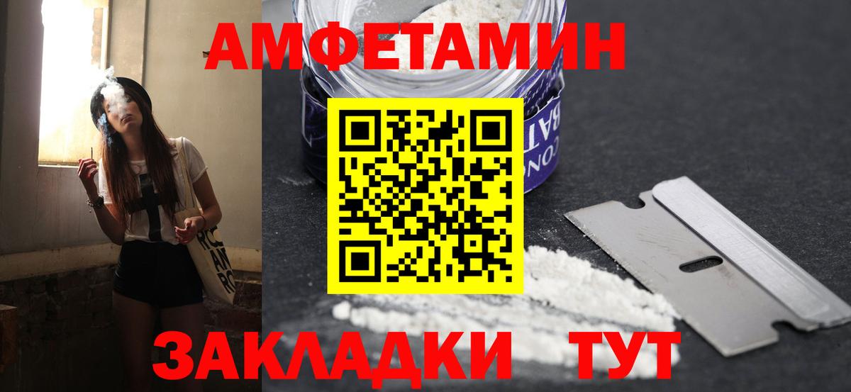 Протвино  МЕТАМФЕТАМИН пудра  Вход с VPN  МЕТАМФЕТАМИН пудра 