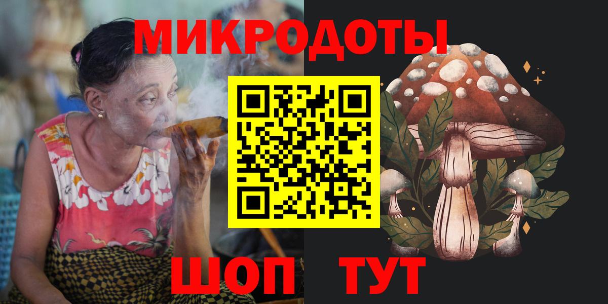 наркошоп  Вход с VPN  Протвино  Псилоцибиновые грибы Psilocybine cubensis  Галлюциногенные грибы Cubensis 
