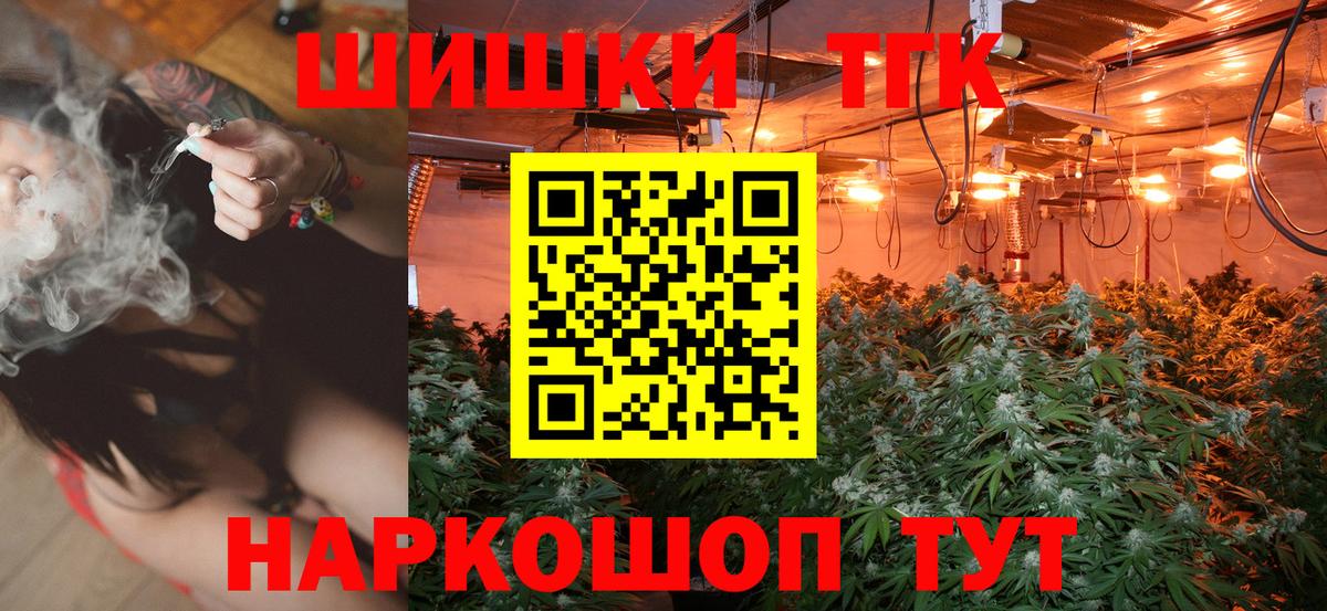 Бошки Шишки тримм Протвино